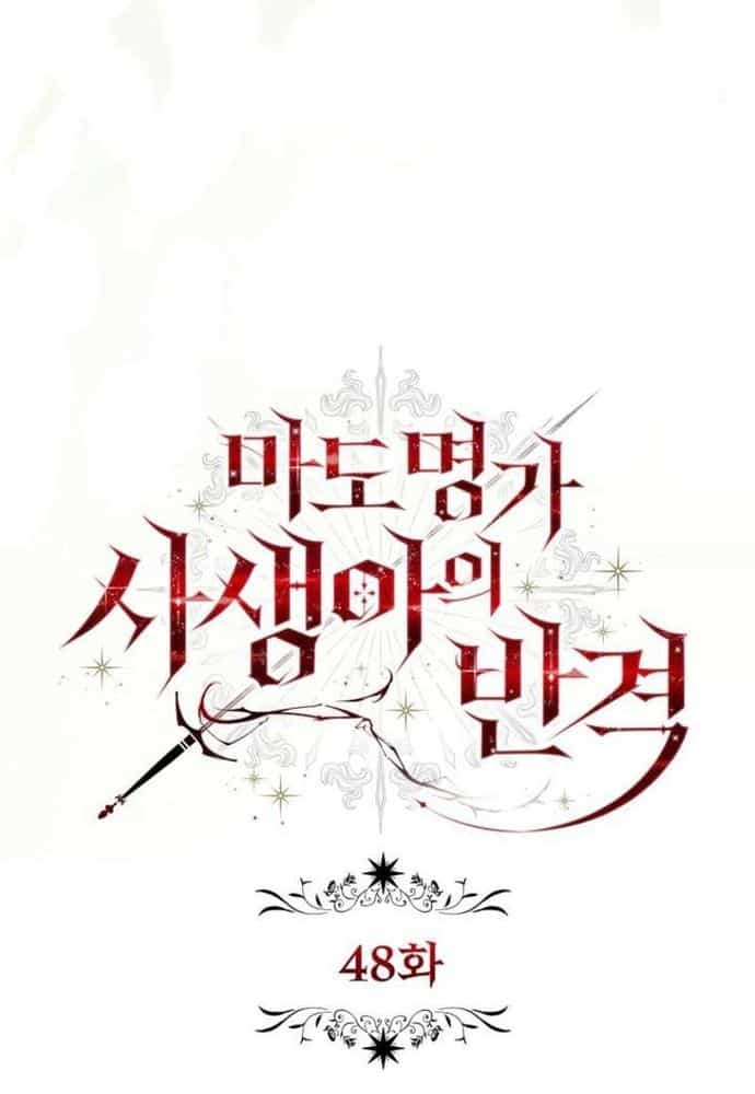 Thiếu Nữ Bị Ruồng Bỏ: Kế Hoạch Báo Thù Của Gia Tộc Pháp Sư - Chương 48 - ảnh 51