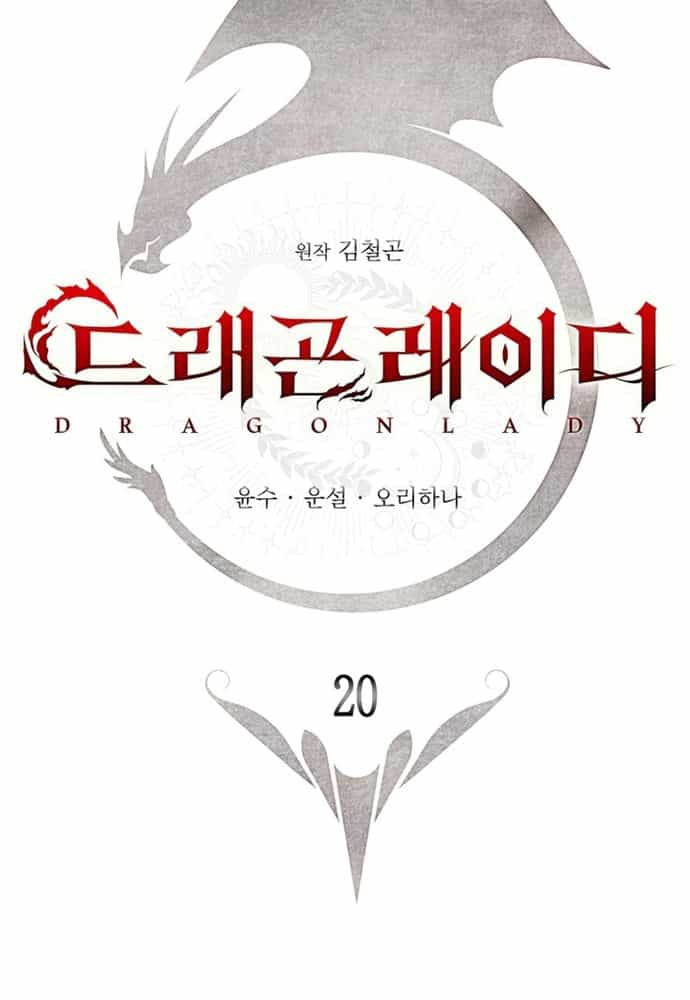 Thiếu Nữ Rồng - Chương 20 - ảnh 57
