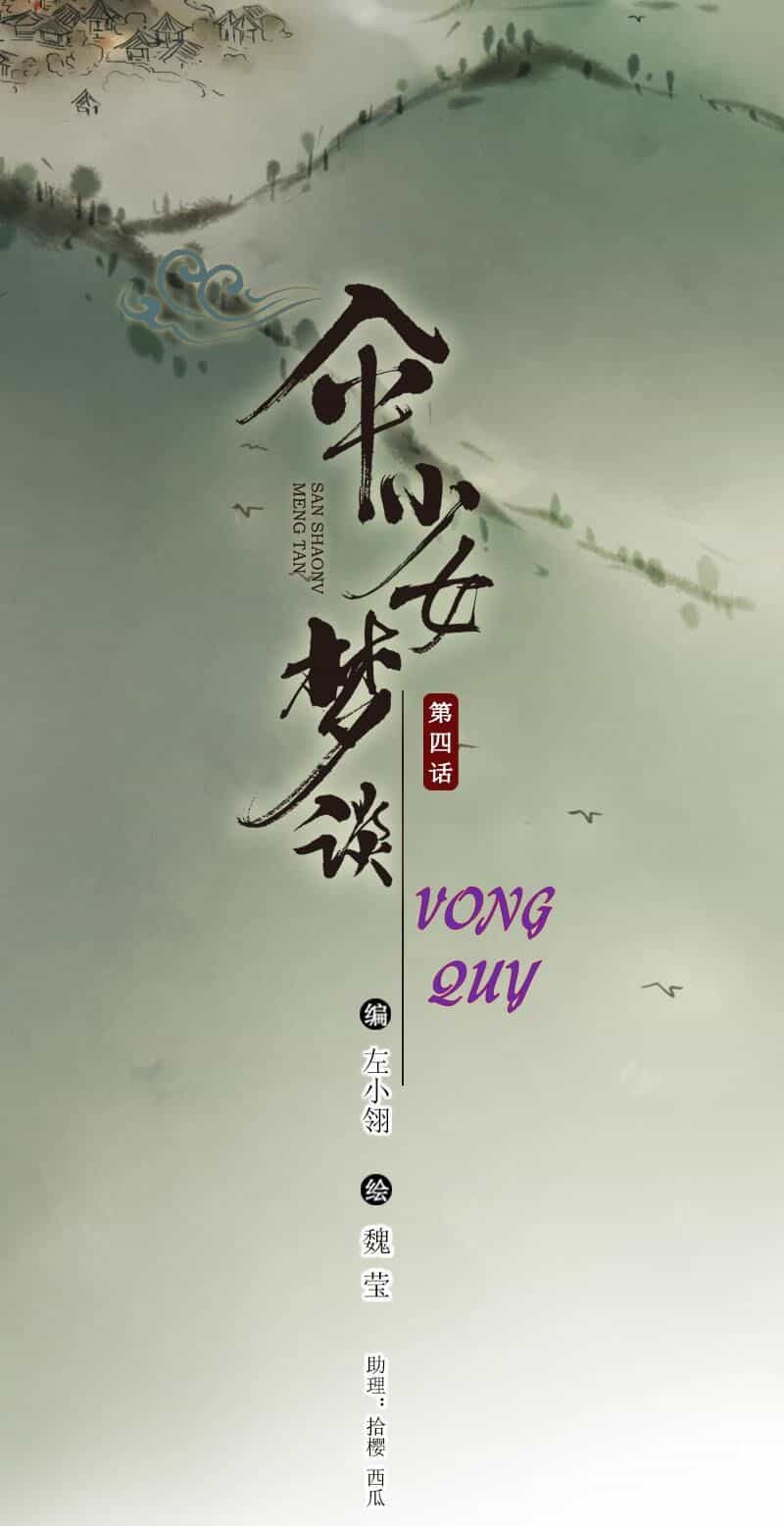 Thiếu Nữ Tản Mộng Đàm - Chương 9 - ảnh 1