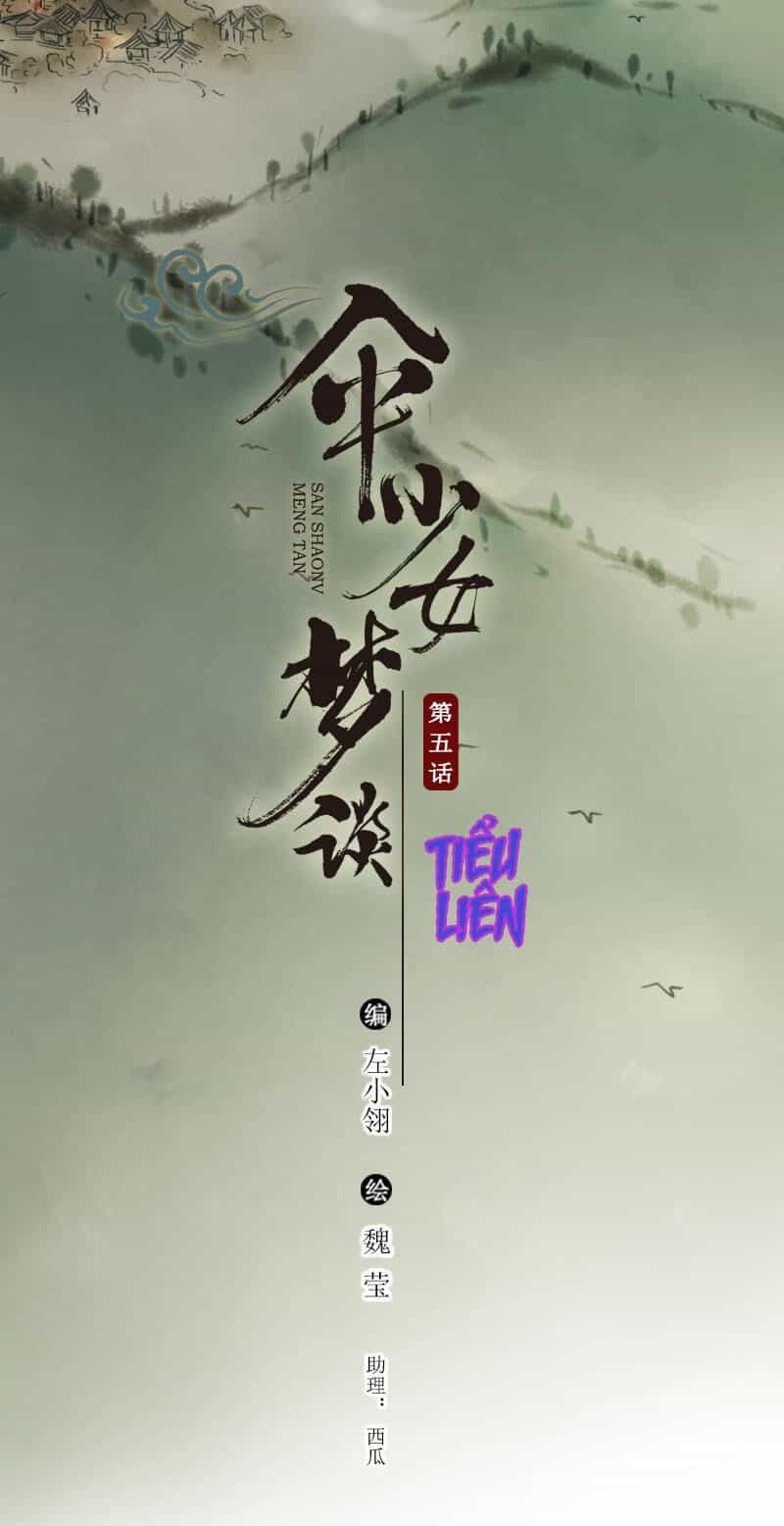 Thiếu Nữ Tản Mộng Đàm - Chương 12 - ảnh 1