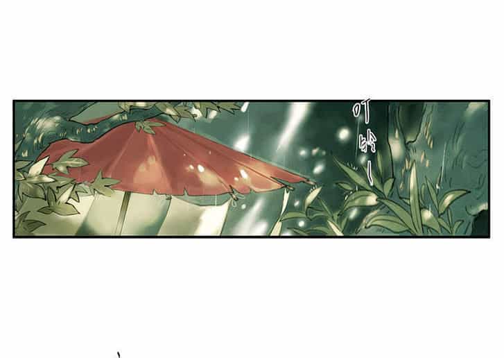 Thiếu Nữ Tản Mộng Đàm - Chương 1.1 - ảnh 5