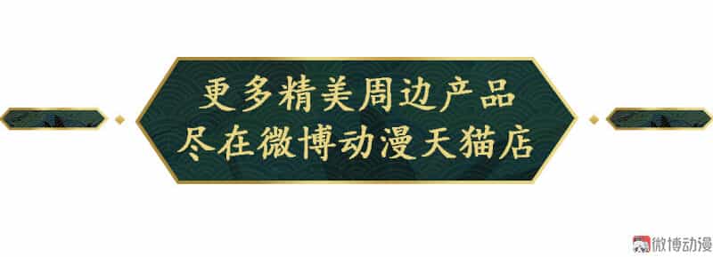 Thiếu Nữ Tản Mộng Đàm - Chương 18 - ảnh 42