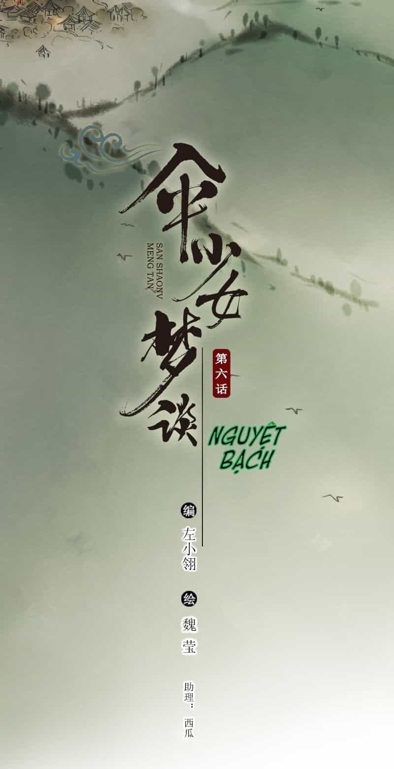 Thiếu Nữ Tản Mộng Đàm - Chương 21 - ảnh 2