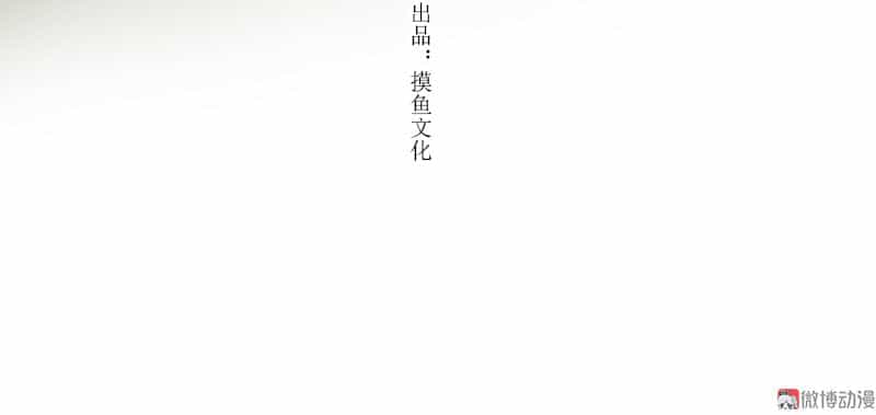 Thiếu Nữ Tản Mộng Đàm - Chương 21 - ảnh 3