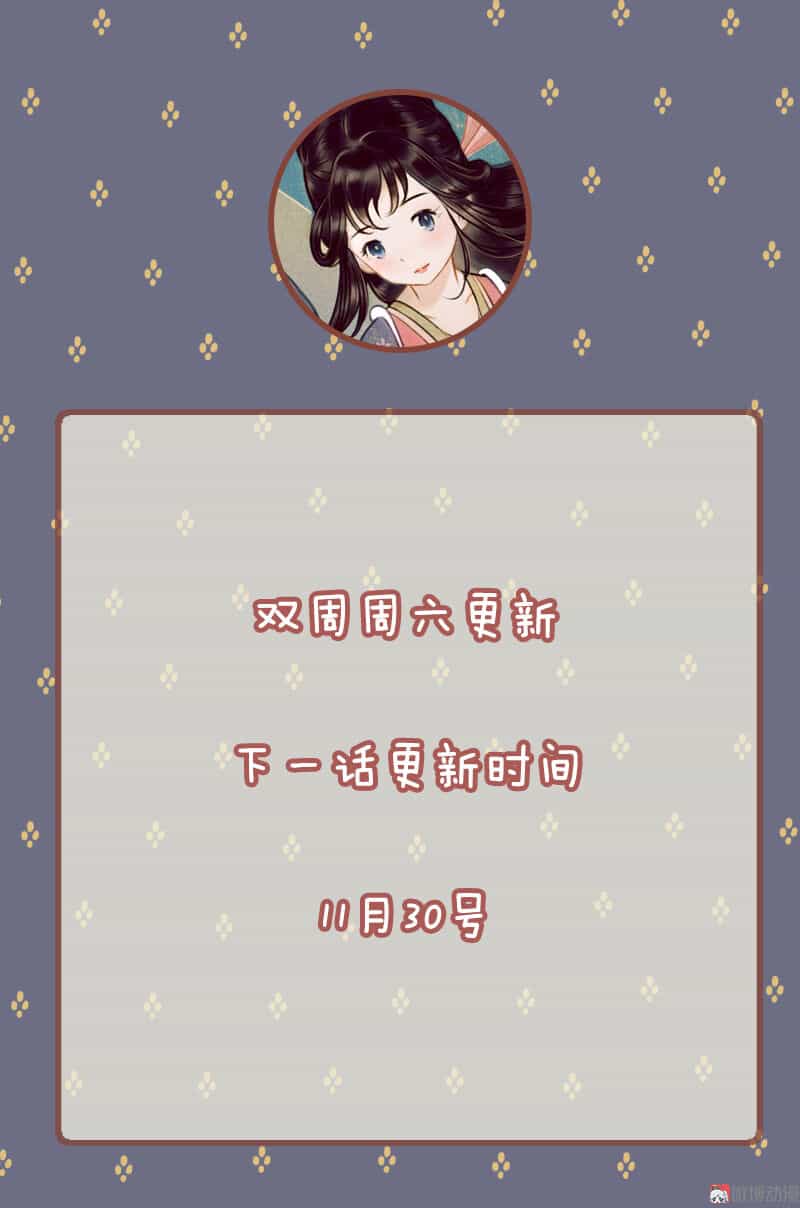 Thiếu Nữ Tản Mộng Đàm - Chương 24 - ảnh 47