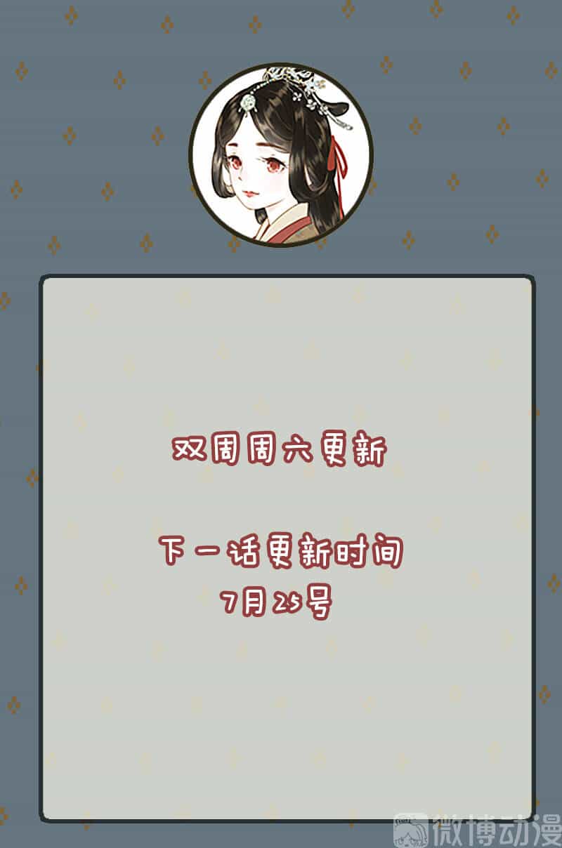 Thiếu Nữ Tản Mộng Đàm - Chương 39 - ảnh 54