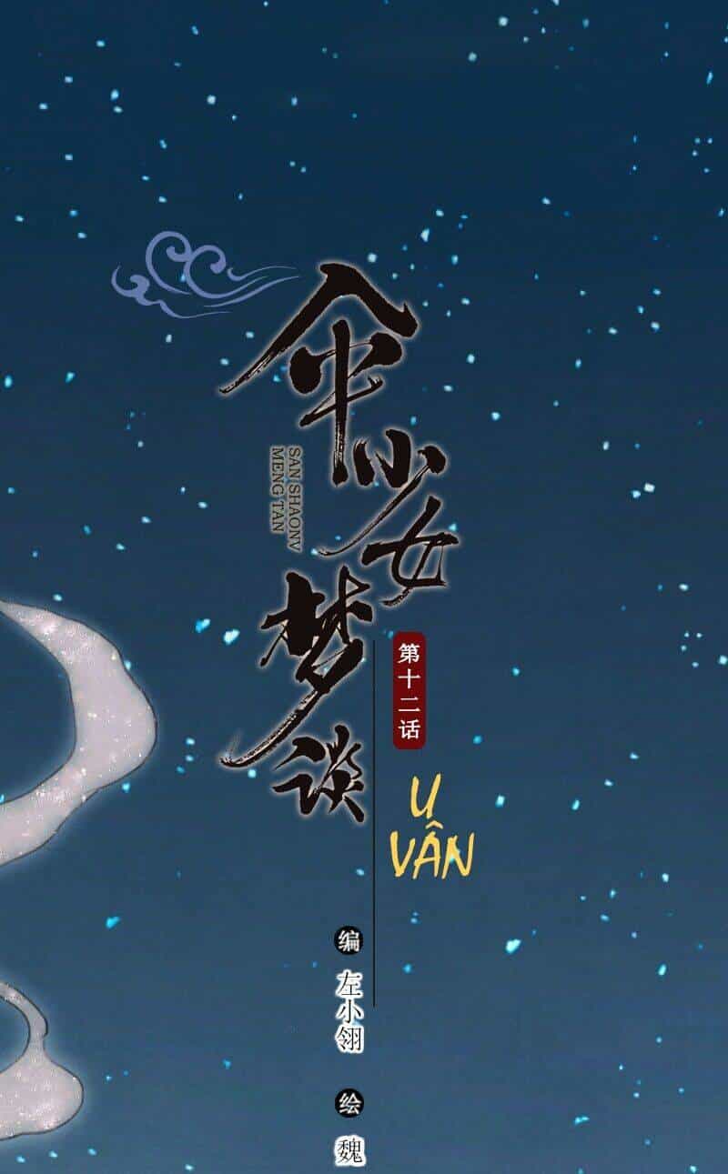 Thiếu Nữ Tản Mộng Đàm - Chương 49 - ảnh 2