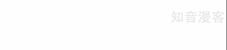 Thiếu Soái, Vợ Anh Muốn Lật Trời! - Chương 81 - ảnh 23