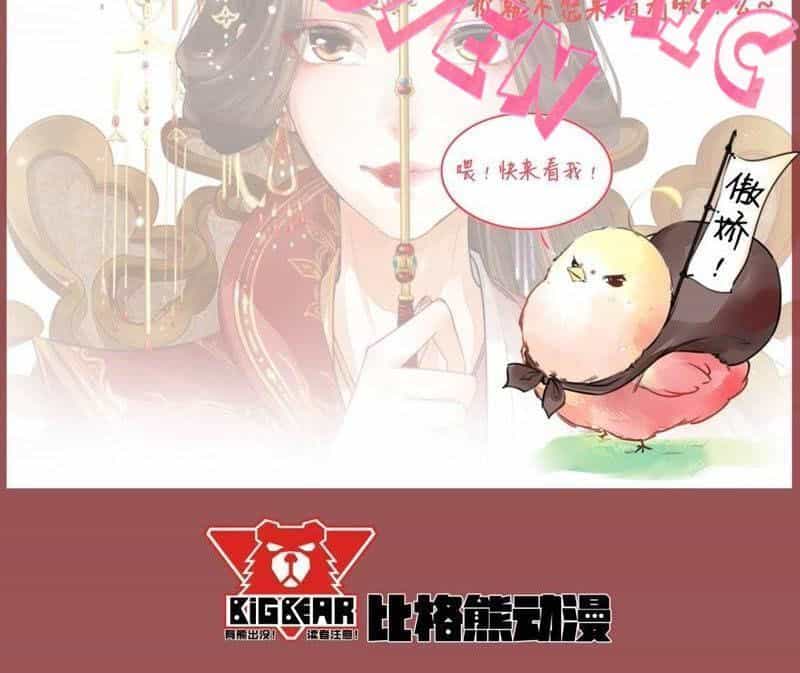 Thịnh Sủng Kiều Nữ Trở Về Triều Ca - Chương 20 - ảnh 37
