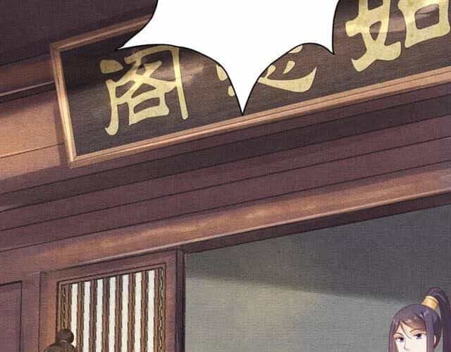 Thịnh Sủng Y Phi Chi Dao Quan Truyện - Chương 105 - ảnh 42