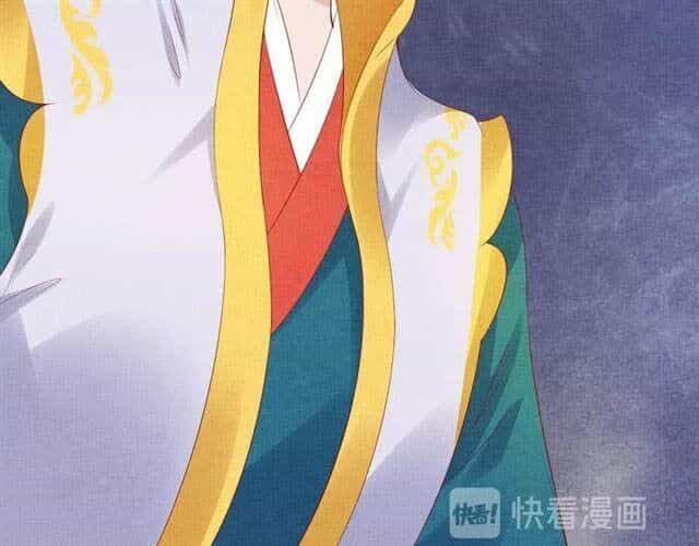 Thịnh Sủng Y Phi Chi Dao Quan Truyện - Chương 62 - ảnh 73