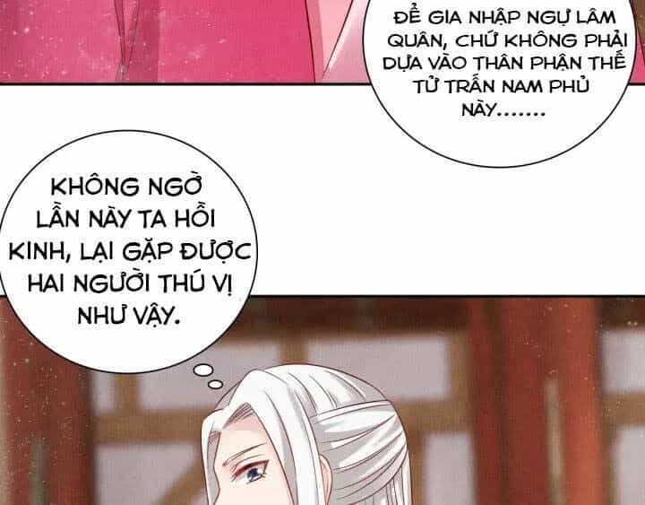 Thịnh Sủng Y Phi Chi Dao Quan Truyện - Chương 75 - ảnh 9