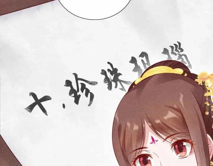 Thịnh Sủng Y Phi Chi Dao Quan Truyện - Chương 91 - ảnh 70