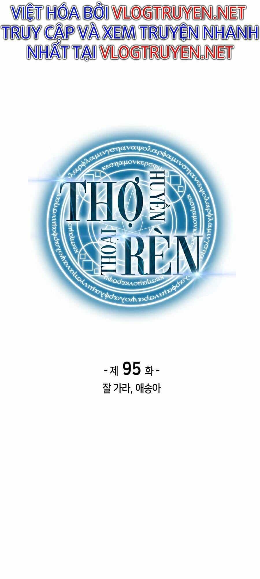 Thợ Rèn Huyền Thoại - Chương 95 - ảnh 33