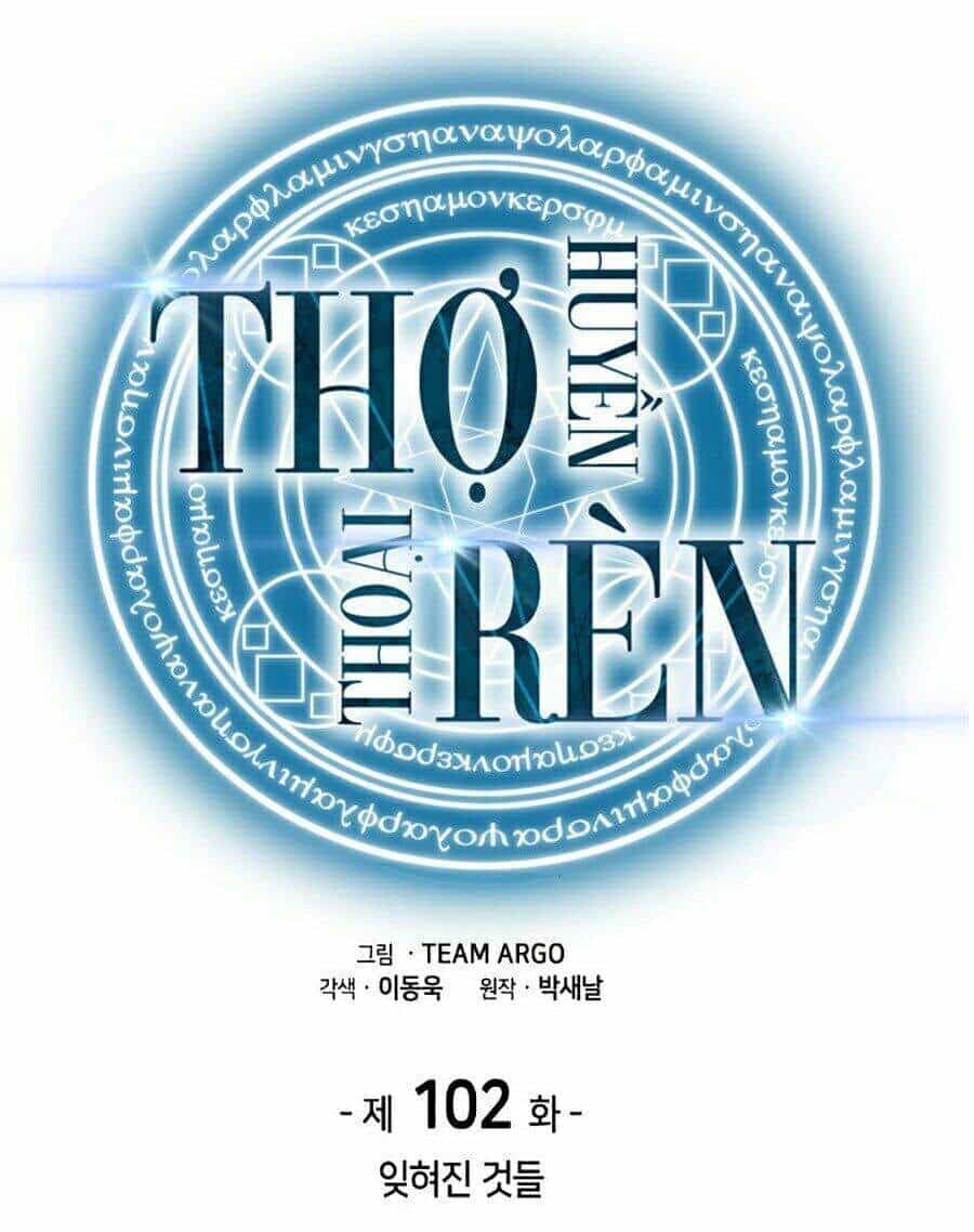 Thợ Rèn Huyền Thoại - Chương 102 - ảnh 33
