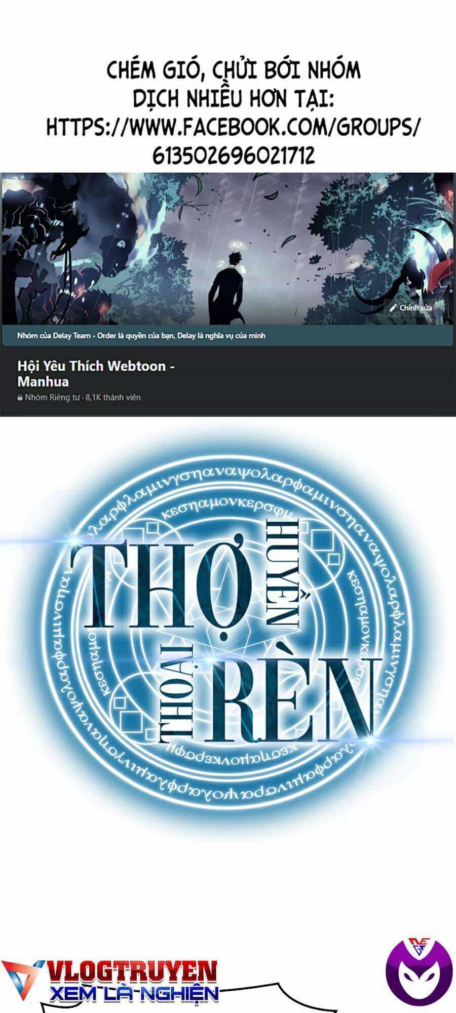 Thợ Rèn Huyền Thoại - Chương 105 - ảnh 1