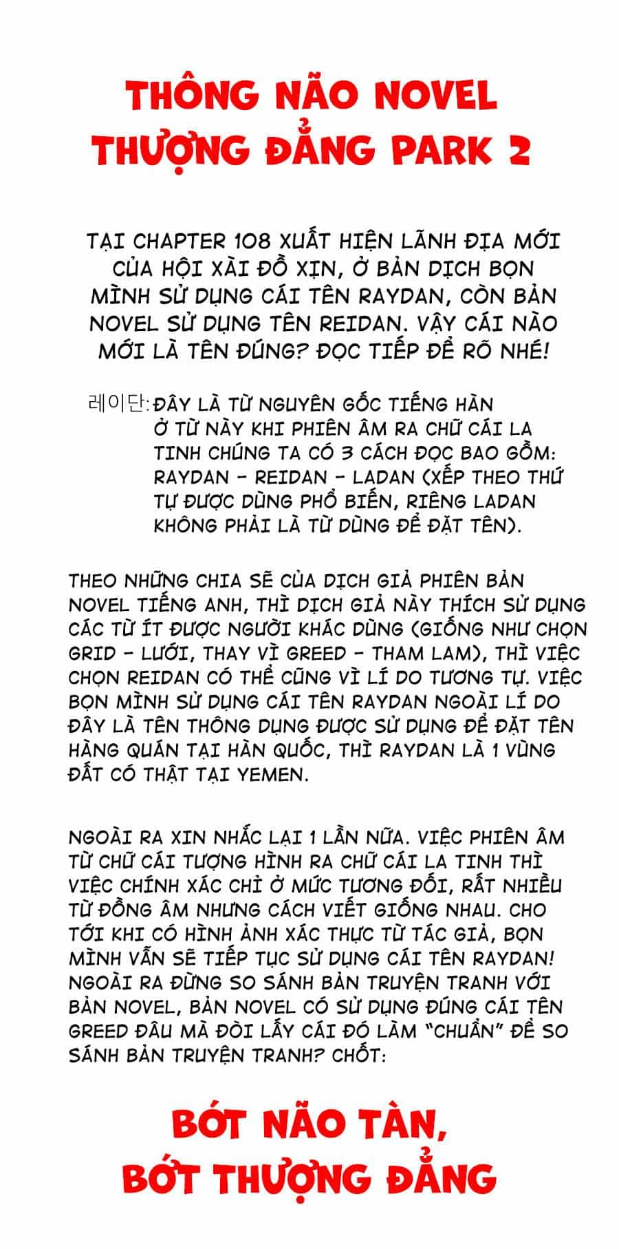 Thợ Rèn Huyền Thoại - Chương 108.5 - ảnh 2