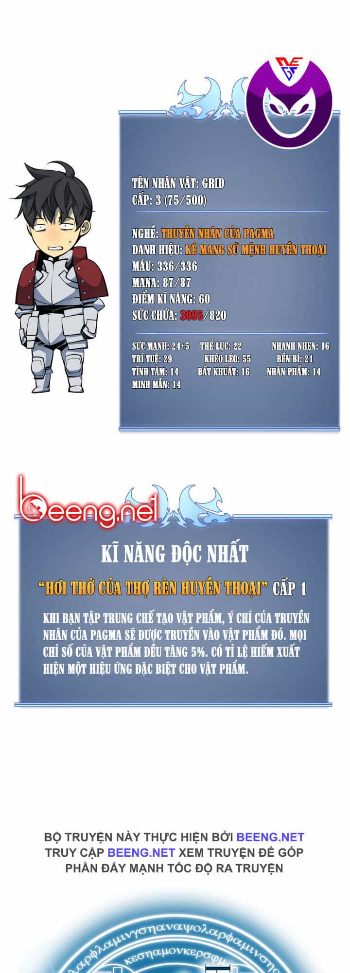 Thợ Rèn Huyền Thoại - Chương 11 - ảnh 48