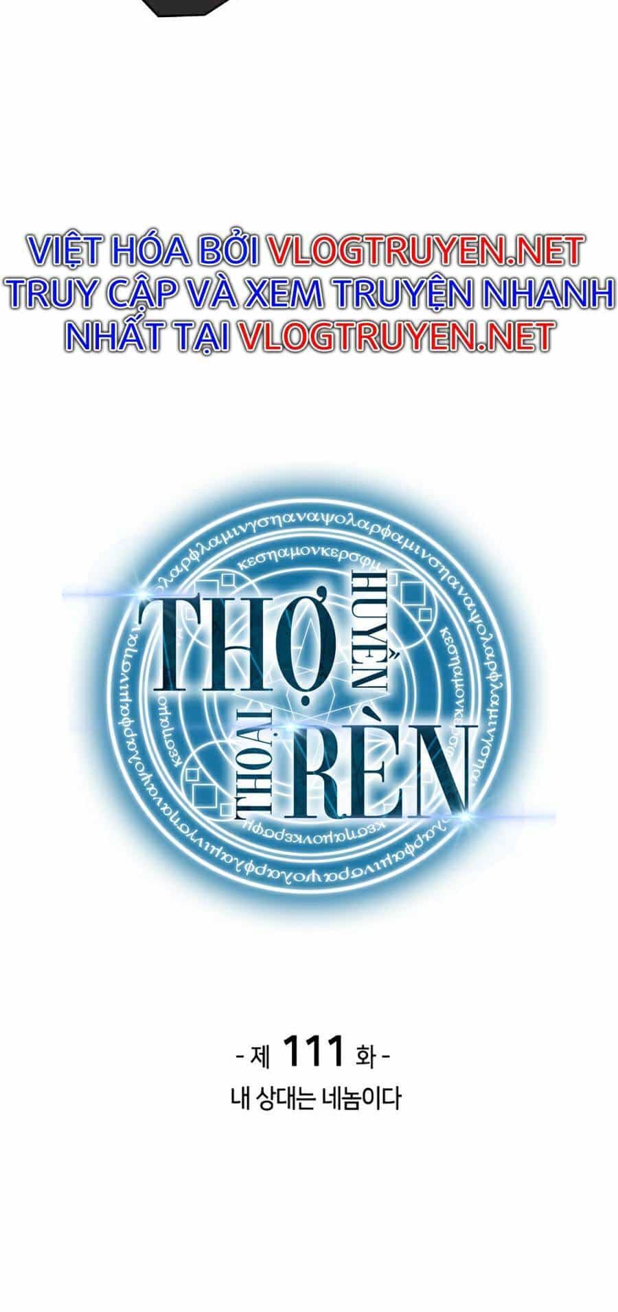 Thợ Rèn Huyền Thoại - Chương 111 - ảnh 20