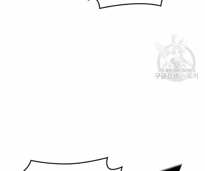 Thợ Rèn Huyền Thoại - Chương 113 - ảnh 145