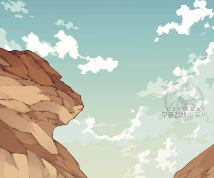 Thợ Rèn Huyền Thoại - Chương 113 - ảnh 23
