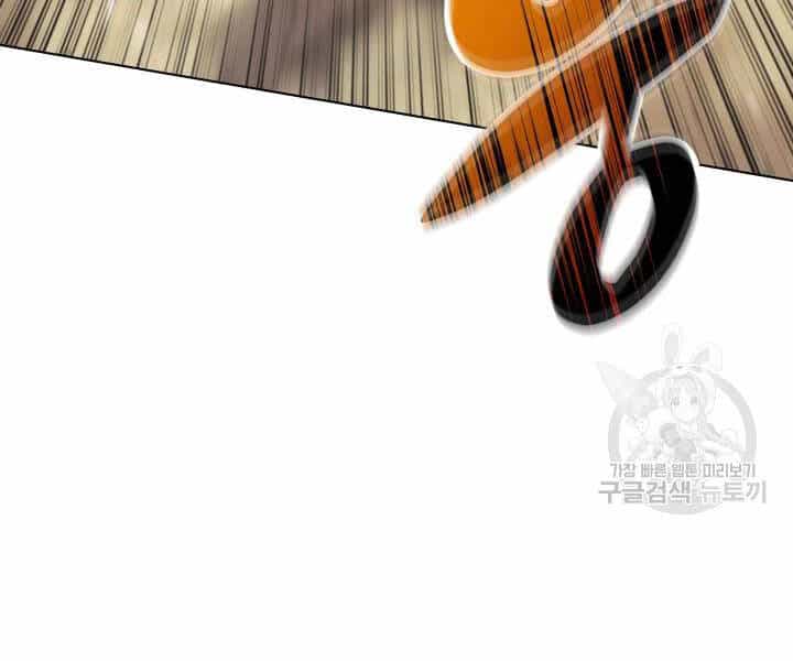 Thợ Rèn Huyền Thoại - Chương 113 - ảnh 73