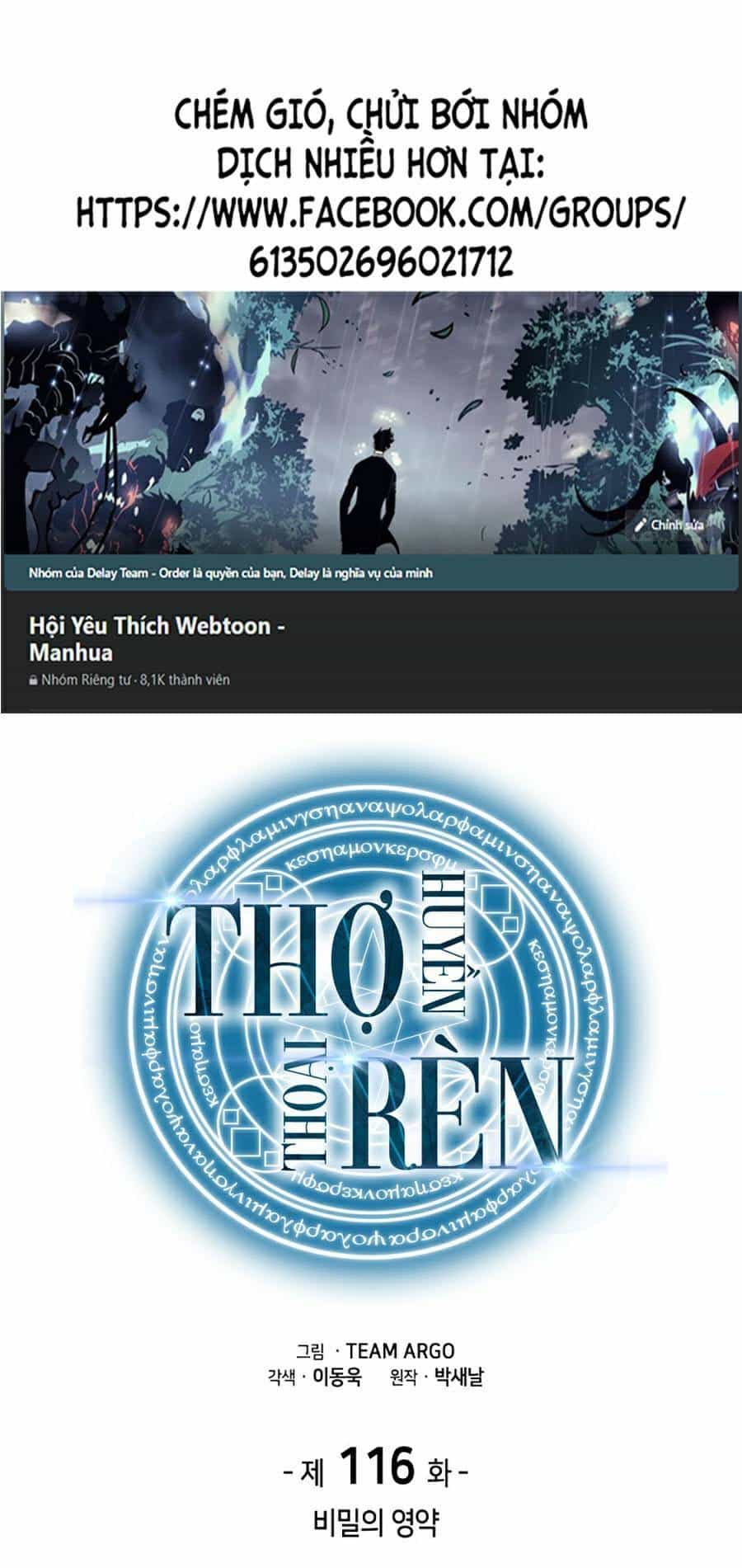 Thợ Rèn Huyền Thoại - Chương 116 - ảnh 1