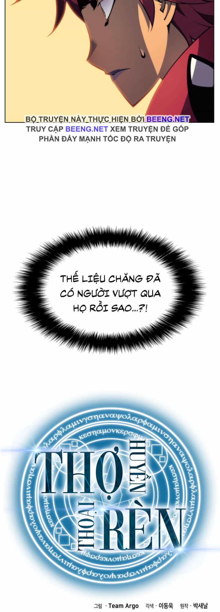 Thợ Rèn Huyền Thoại - Chương 12 - ảnh 50