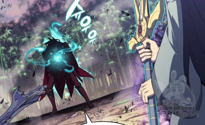 Thợ Rèn Huyền Thoại - Chương 121 - ảnh 155