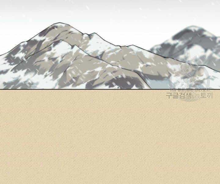 Thợ Rèn Huyền Thoại - Chương 122 - ảnh 173