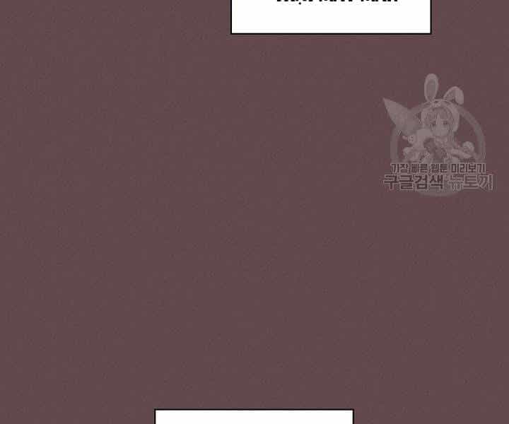 Thợ Rèn Huyền Thoại - Chương 123 - ảnh 145