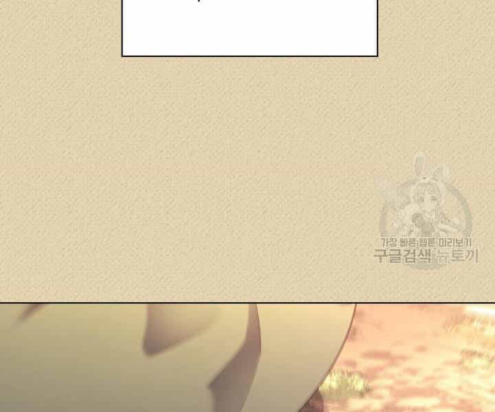Thợ Rèn Huyền Thoại - Chương 123 - ảnh 170