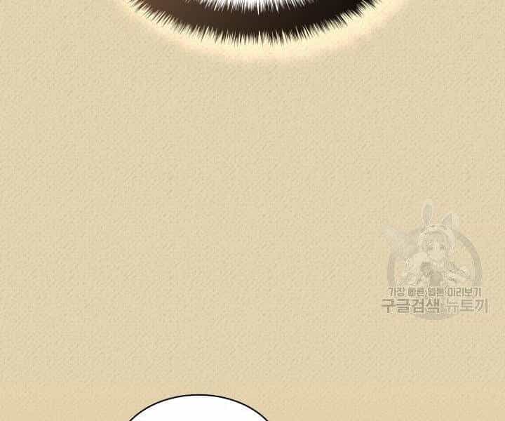 Thợ Rèn Huyền Thoại - Chương 123 - ảnh 233