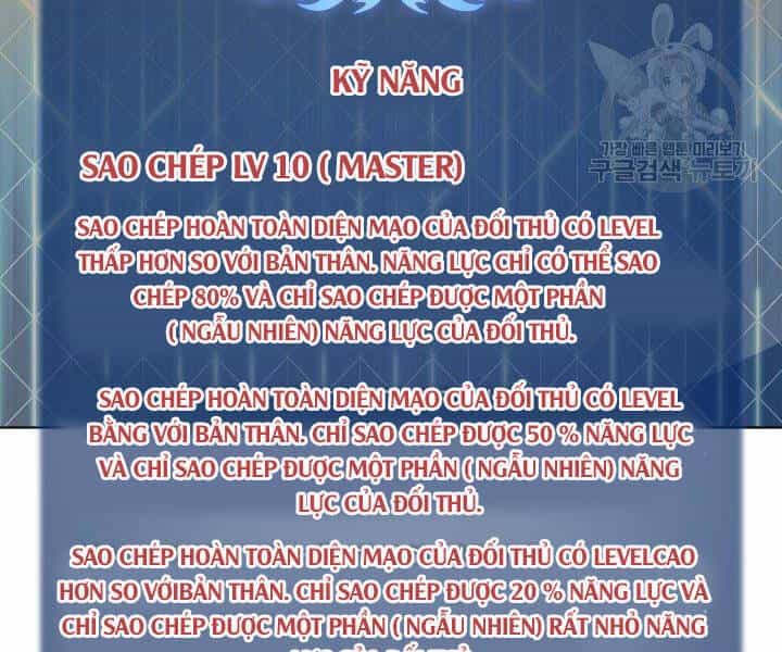 Thợ Rèn Huyền Thoại - Chương 124 - ảnh 88