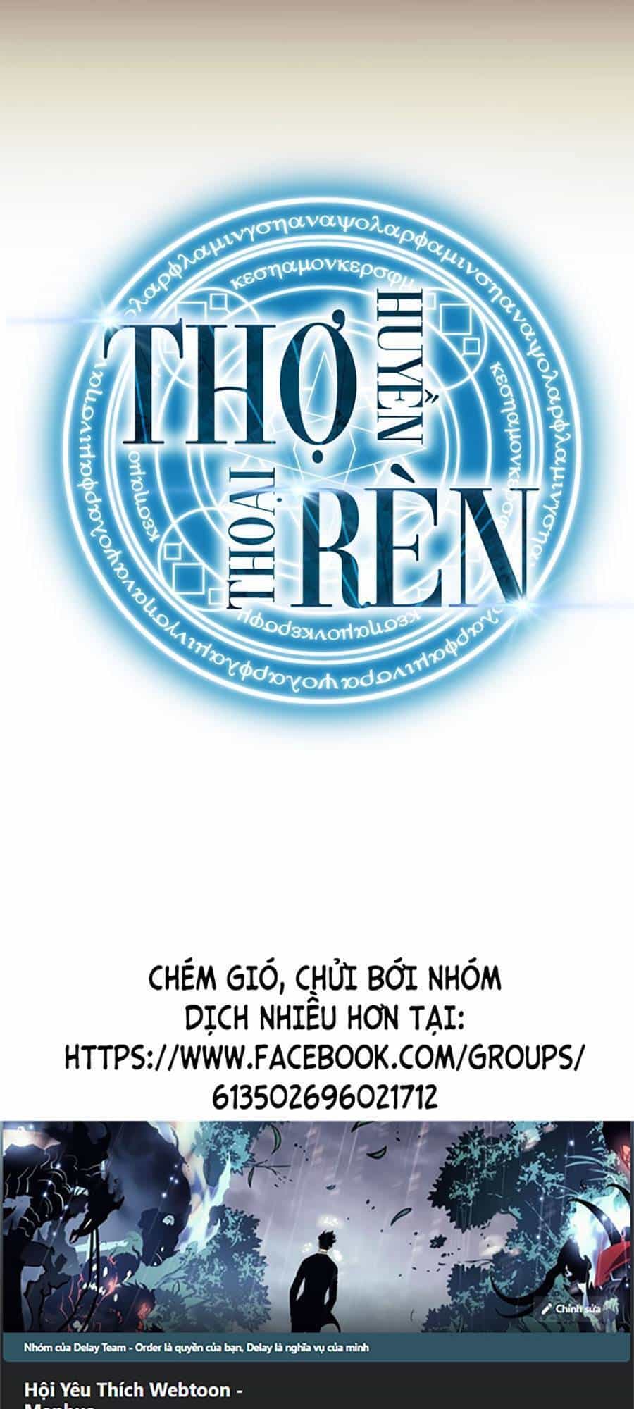 Thợ Rèn Huyền Thoại - Chương 126 - ảnh 174
