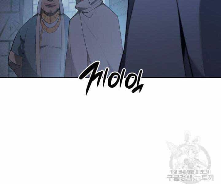 Thợ Rèn Huyền Thoại - Chương 128 - ảnh 116