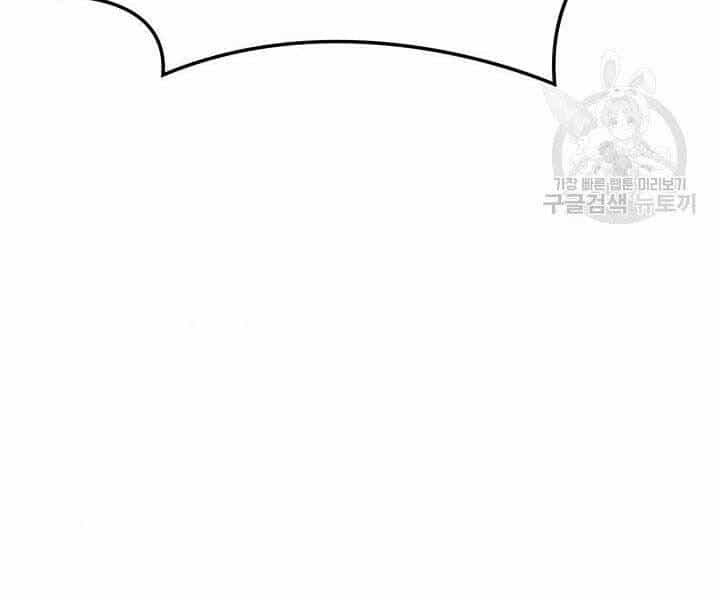 Thợ Rèn Huyền Thoại - Chương 130 - ảnh 153