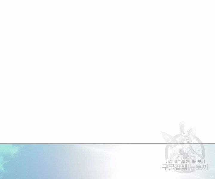 Thợ Rèn Huyền Thoại - Chương 131 - ảnh 227