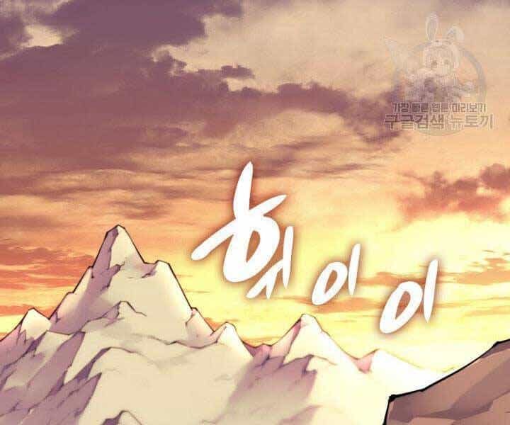 Thợ Rèn Huyền Thoại - Chương 133 - ảnh 205