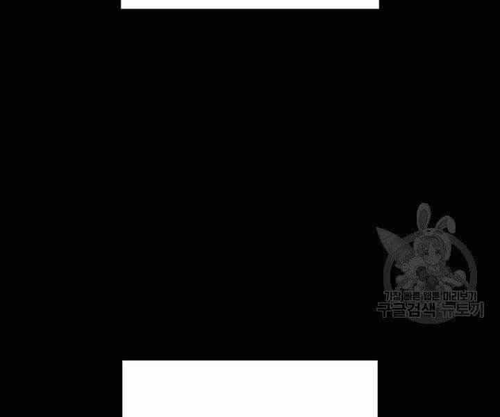 Thợ Rèn Huyền Thoại - Chương 134 - ảnh 161
