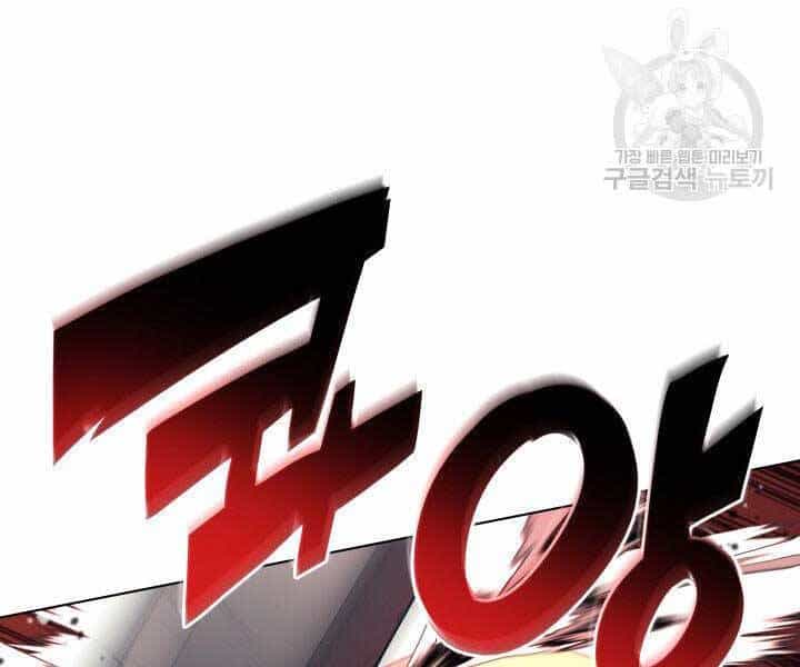 Thợ Rèn Huyền Thoại - Chương 136 - ảnh 132