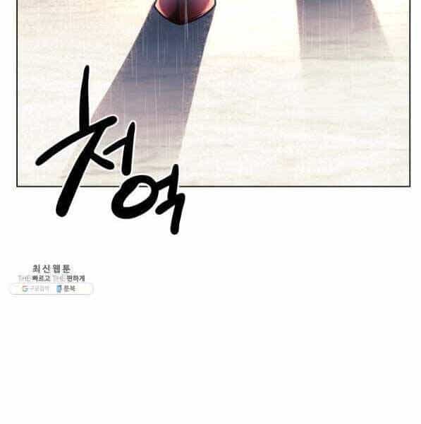 Thợ Rèn Huyền Thoại - Chương 139 - ảnh 43
