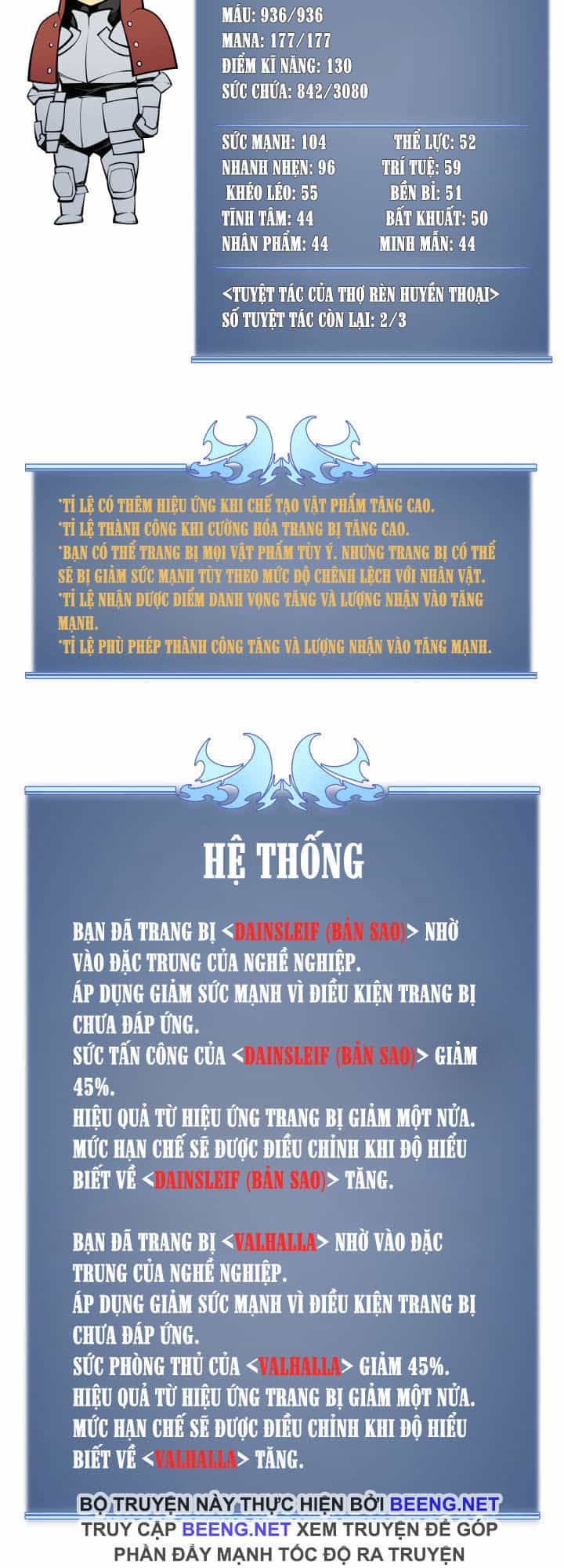 Thợ Rèn Huyền Thoại - Chương 16 - ảnh 52