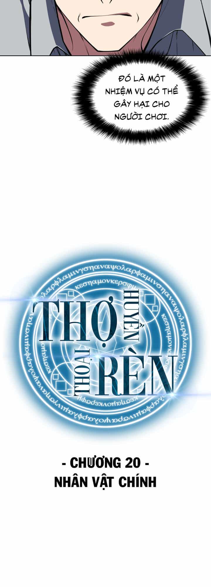 Thợ Rèn Huyền Thoại - Chương 20 - ảnh 7