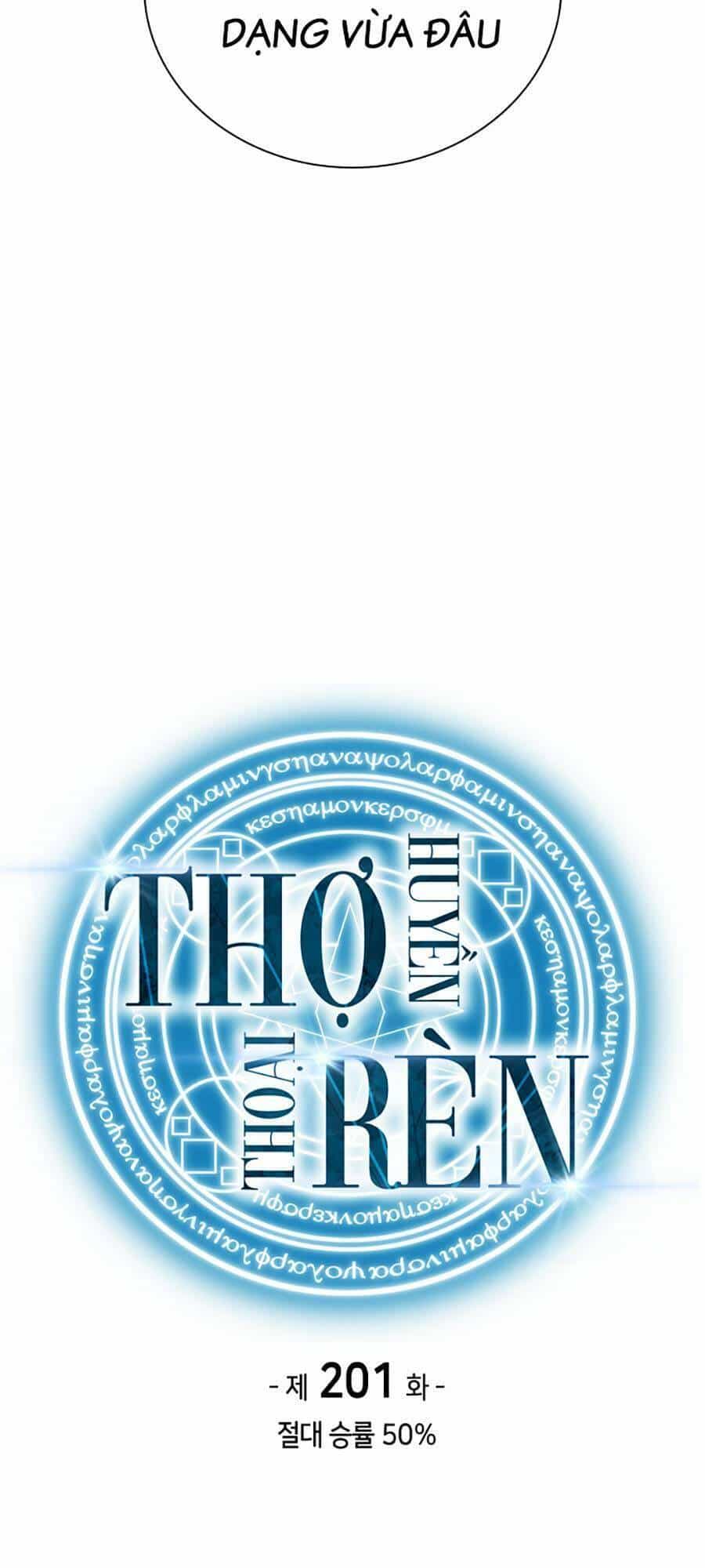 Thợ Rèn Huyền Thoại - Chương 201 - ảnh 15