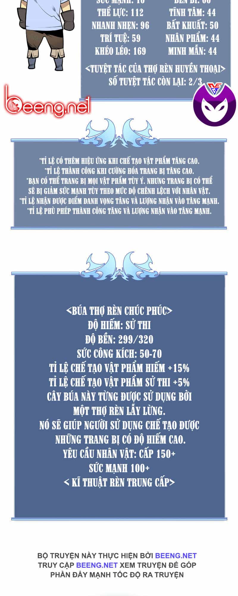 Thợ Rèn Huyền Thoại - Chương 23 - ảnh 68