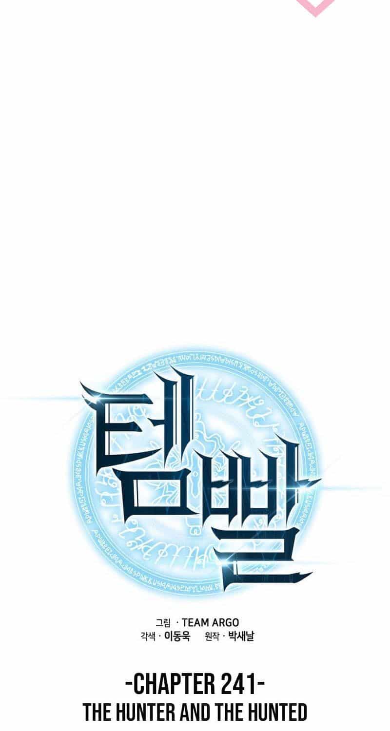 Thợ Rèn Huyền Thoại - Chương 241 - ảnh 14