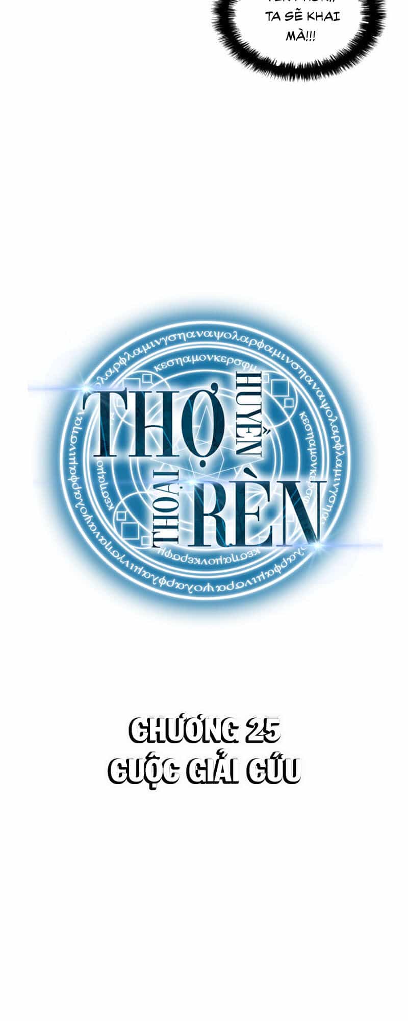 Thợ Rèn Huyền Thoại - Chương 25 - ảnh 4