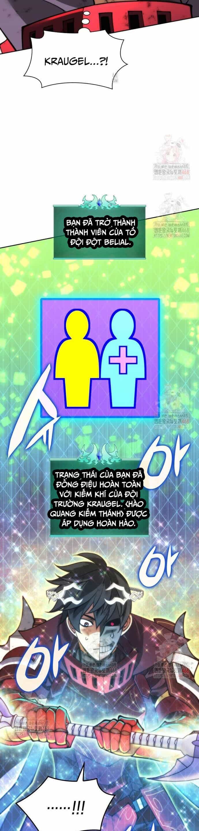 Thợ Rèn Huyền Thoại - Chương 279 - ảnh 58