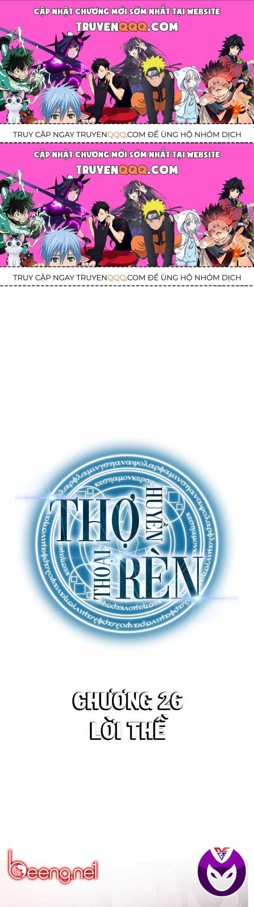 Thợ Rèn Huyền Thoại - Chương 26.1 - ảnh 1